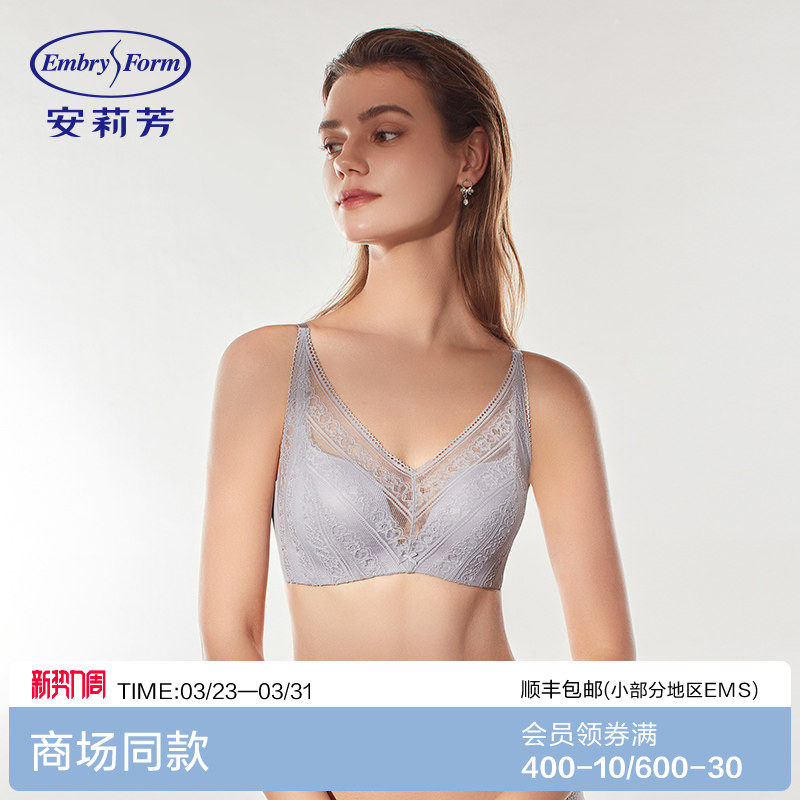 【舒挺杯】安莉芳时尚蕾丝深V抹胸无钢圈文胸女小胸聚拢无痕内衣