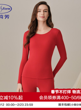 安莉芳2025年新款秋衣秋裤女士修身打底舒适暖肤衣套装