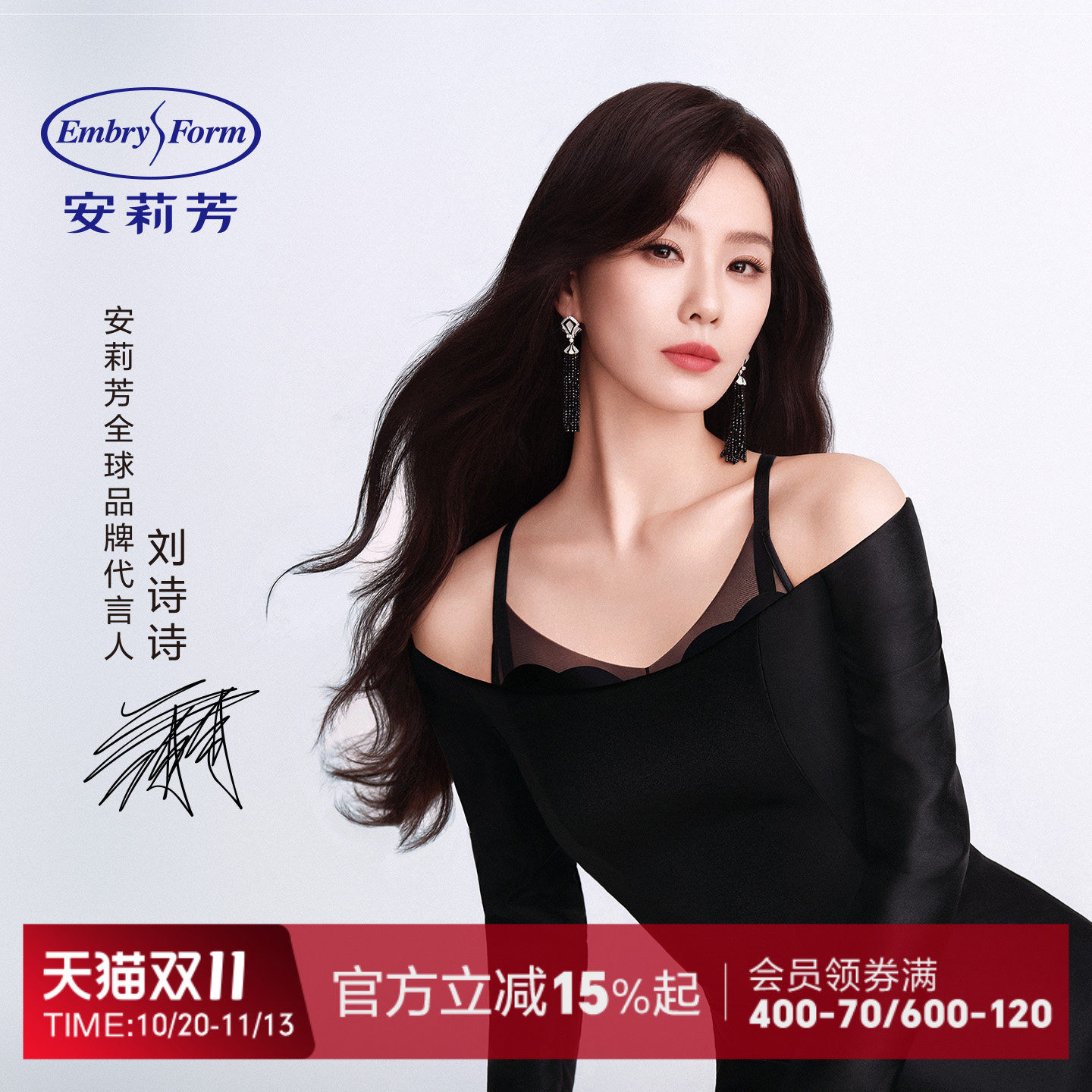 【刘诗诗同款】玫瑰舒挺杯安莉芳小胸聚拢内衣收副乳无钢圈文胸罩