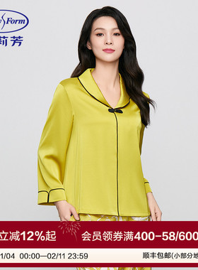 安莉芳新品长袖小翻领薄款睡衣女士新中式舒适家居服套装ELW0790