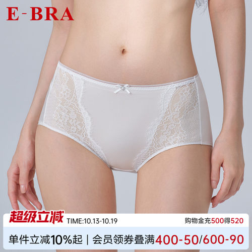 安莉芳旗下E-BRA专柜新品拼接蕾丝性感中腰三角裤女士内裤K300312