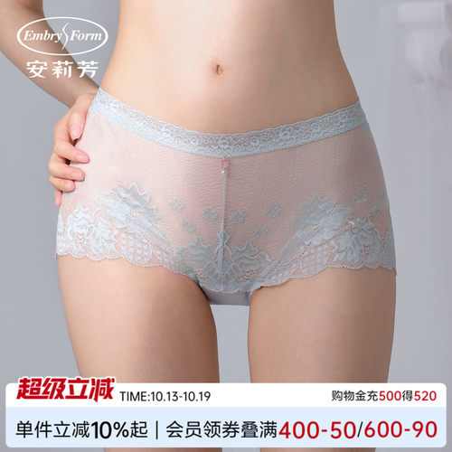 安莉芳专柜新品花卉蕾丝性格中腰三角裤女士舒适包臀内裤E200989