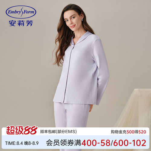 安莉芳纯棉睡衣女套装宽松家居服