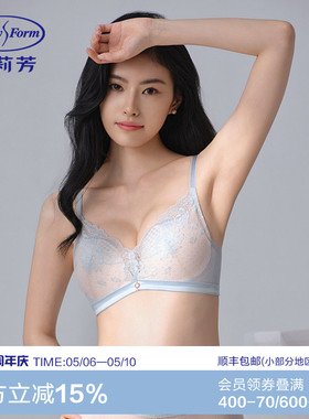 【风巢舒挺杯】安莉芳蕾丝文胸女无钢圈小胸聚拢透气内衣EB00989