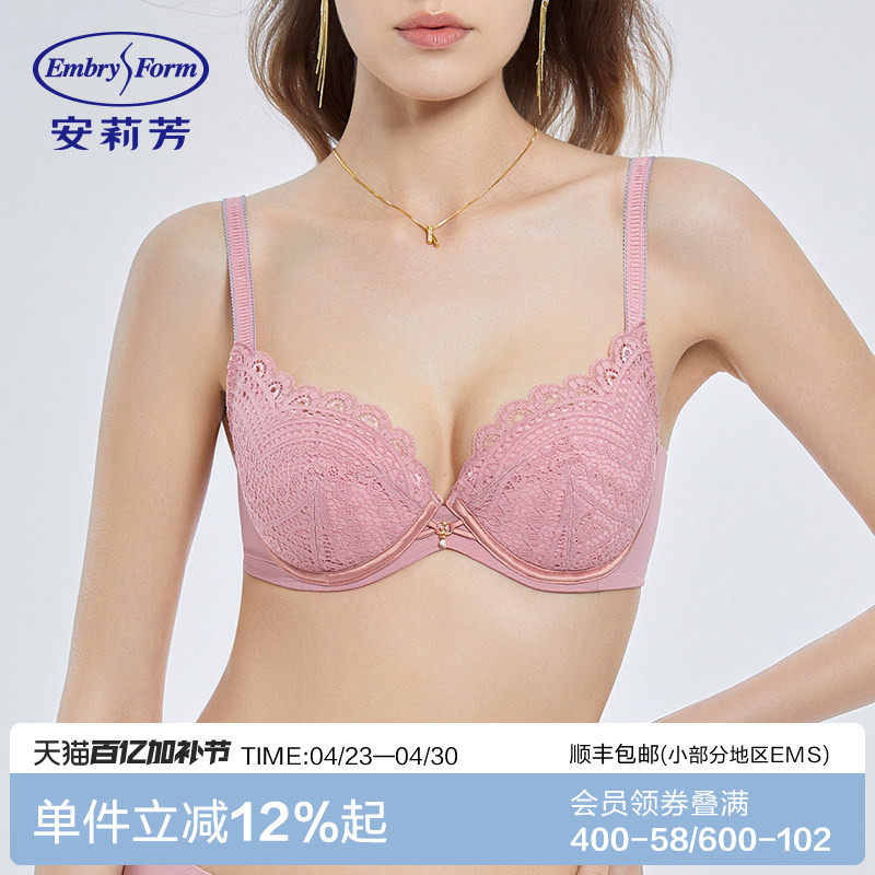 安莉芳性感蕾丝大胸显小内衣女薄款大码收副乳防下垂显胸小文胸