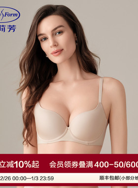 安莉芳新品光面无痕薄款文胸女大胸显小收副乳防下垂内衣EBW0889