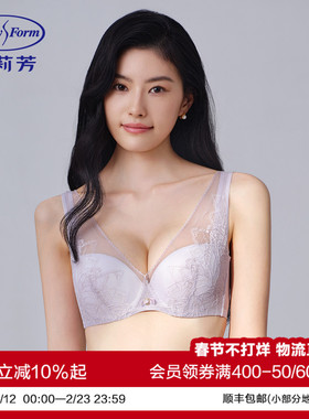 安莉芳2025新款小胸显大上托聚拢文胸性感蕾丝内衣收副乳女士胸罩