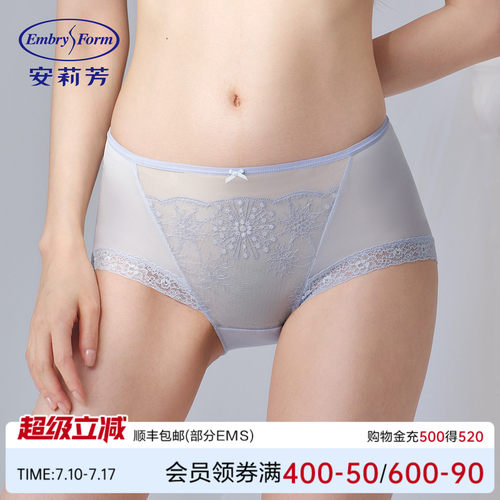 安莉芳专柜新品刺绣雪花蕾丝透气性感中腰三角裤女士内裤E200968