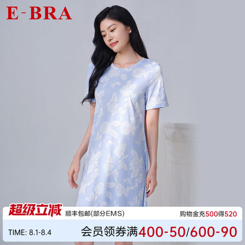 安莉芳旗下E-BRA专柜新品棉质印花圆领短袖中裙女士睡裙KL00189