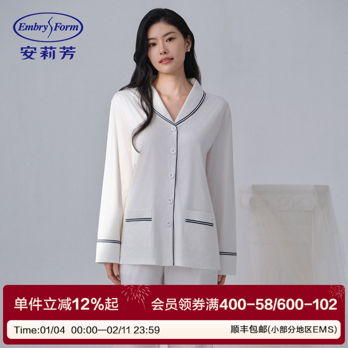 安莉芳专柜新品棉麻混纺撞色辑边翻领睡衣女士家居服套装EL00908,女士内衣/男士内衣/家居服,睡衣/家居服套装,淘宝优惠券,粉丝福利购,淘宝优惠卷