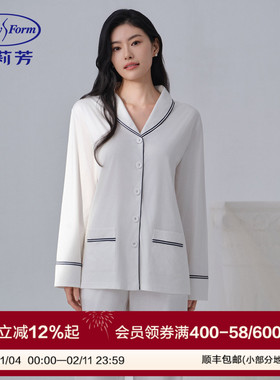 安莉芳专柜新品棉麻混纺撞色辑边翻领睡衣女士家居服套装EL00908