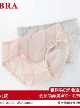 【第二件0元】安莉芳旗下E-BRA网纱性感低腰三角裤女内裤KP00048