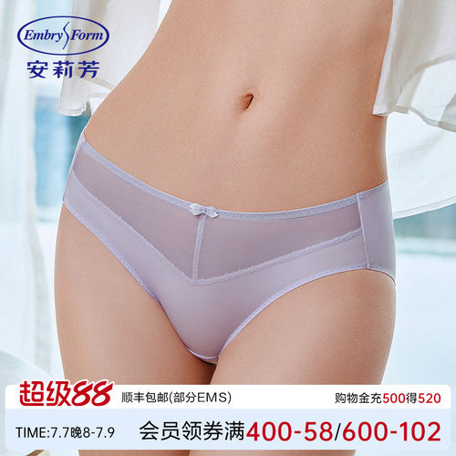 安莉芳旗下E-BRA专柜新品网纱性感低腰三角裤女士包臀内裤K200268