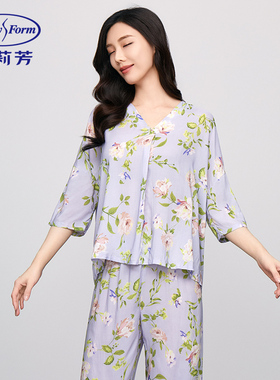 安莉芳专柜新品莫代尔长袖长裤印花睡衣套装女春夏家居服EL00703