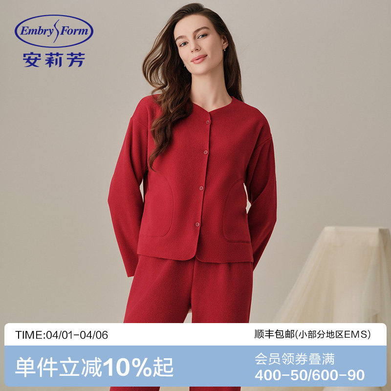 安莉芳秋冬摇粒绒睡衣套装女士本命年红色可外穿家居服
