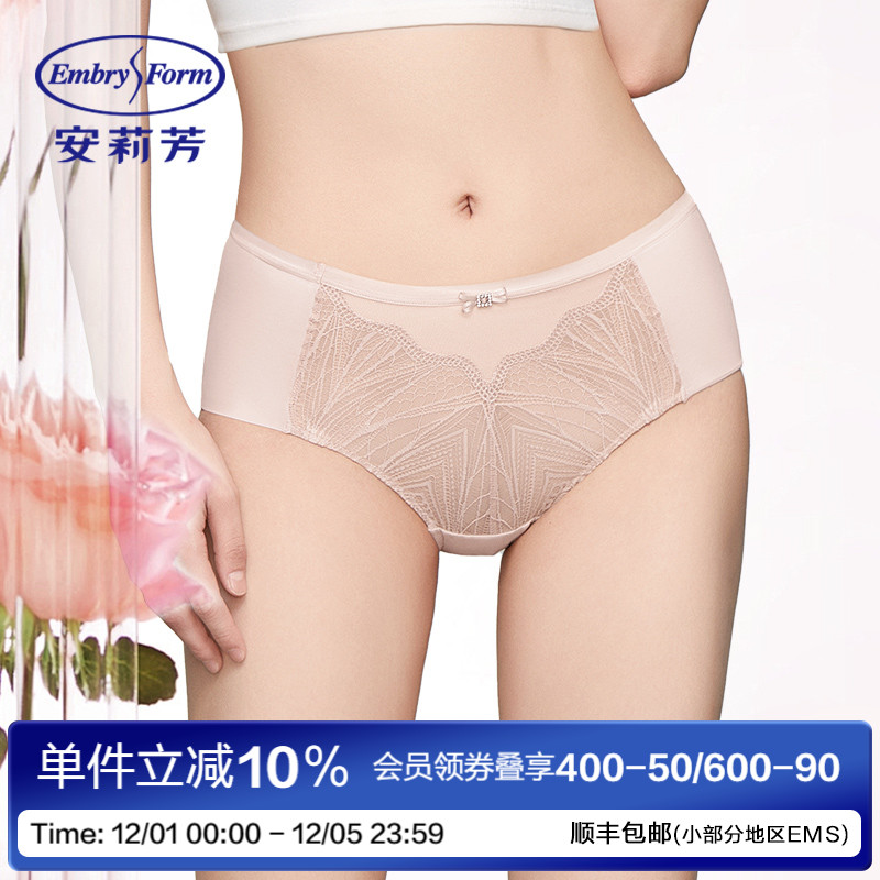 安莉芳新品几何蕾丝中腰三角裤女士舒适无痕舒适包臀内裤E2W0257
