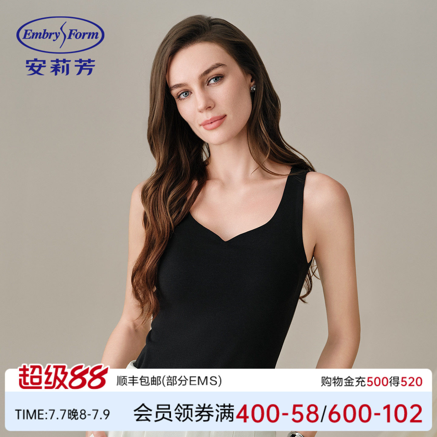 安莉芳背心吊带女百搭V领带胸垫女士无痕显瘦打底衫上装