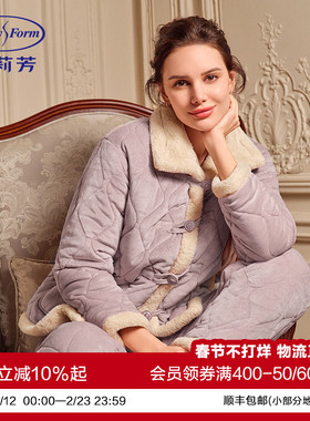 安莉芳专柜新品秋冬款大翻领长袖加厚睡衣女士家居服套装EL00781