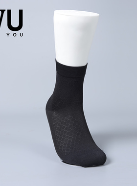 安莉芳旗下IVU男士纯色中筒袜抗菌透气防臭黑色商务袜子UG00048