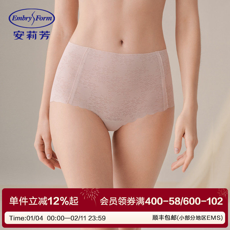 【蕾丝贴贴裤】安莉芳随意裁花朵感全蕾丝中腰三角裤女透气内裤,女士内衣/男士内衣/家居服,女三角裤,淘宝优惠券,粉丝福利购,淘宝优惠卷