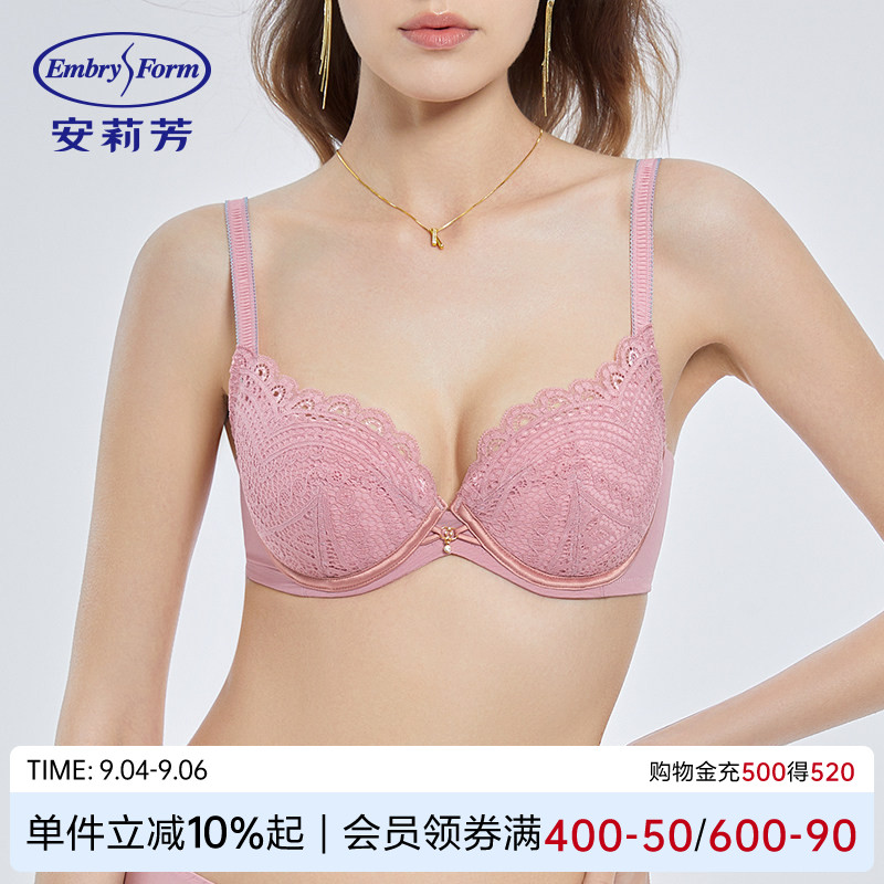 安莉芳性感蕾丝大胸显小内衣女薄款大码收副乳防下垂显胸小文胸