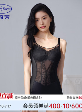 安莉芳新品刺绣花边无袖塑身连体衣收腹提臀束腰美体衣EY00053