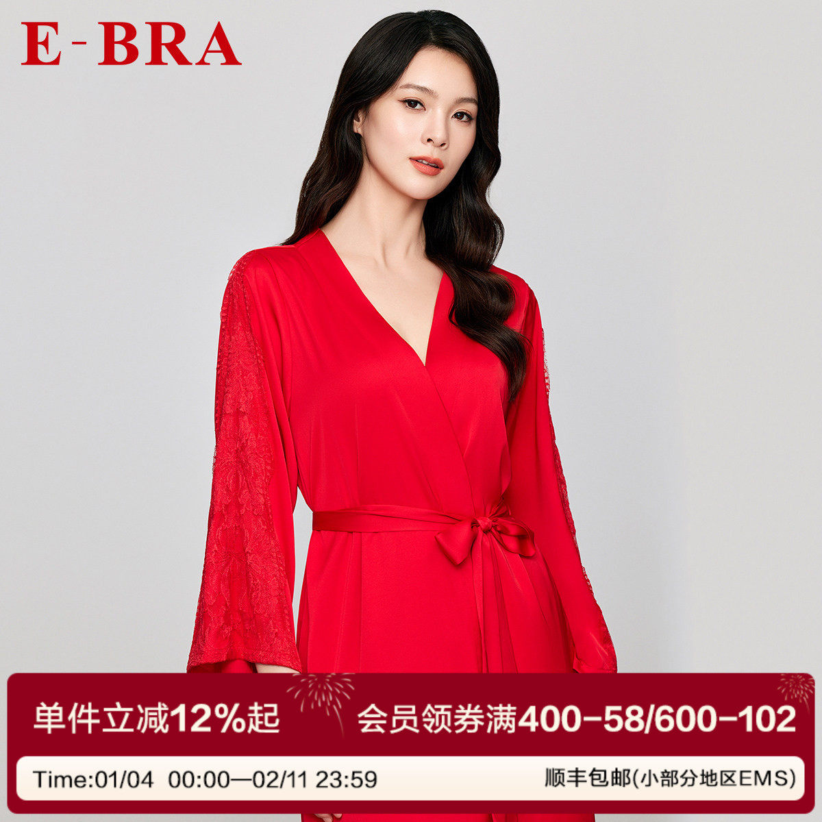 安莉芳旗下E-BRA本命年红色缎面花边装饰晨袍睡袍女家居服KL00159,女士内衣/男士内衣/家居服,睡袍/浴袍,淘宝优惠券,粉丝福利购,淘宝优惠卷