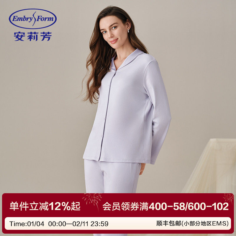 安莉芳2025新款女士纯棉透气新疆棉春秋家居服长袖长裤睡衣套装