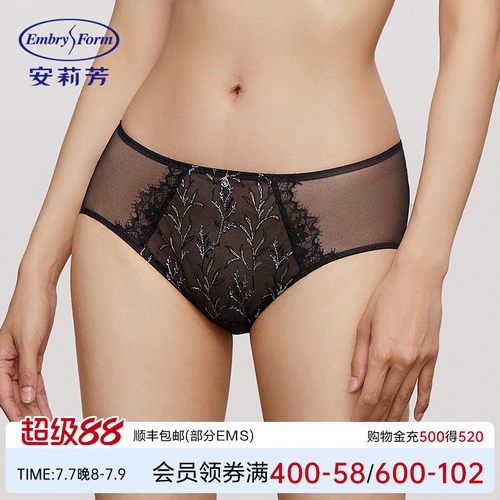 安莉芳新品女士内裤性感网纱刺绣