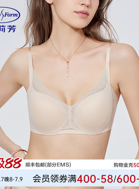安莉芳专柜新品光面厚杯小胸文胸女士聚拢无痕收副乳内衣EB00628