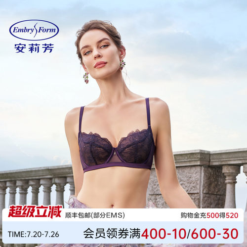 安莉芳性感有钢圈V型商场同款上托蕾丝高端舒适女士文胸EB01141
