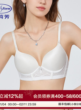 安莉芳专柜新品乳白色薄款小胸内衣女士简约光面透气文胸EB00581
