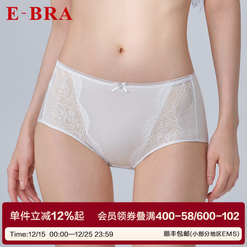 安莉芳旗下E-BRA专柜新品拼接蕾丝透气中腰三角裤女士内裤K300312