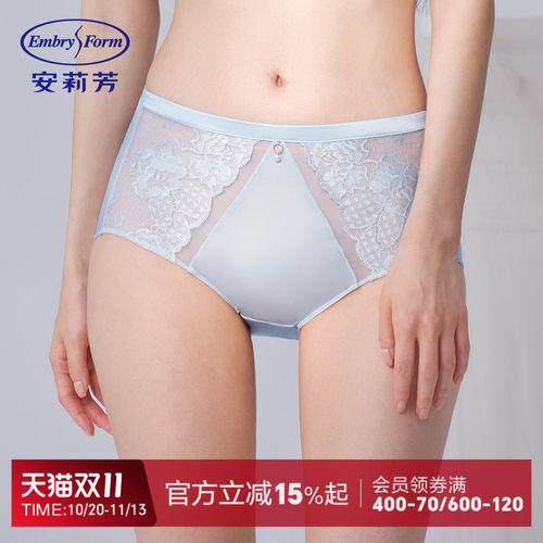 安莉芳专柜新品蕾丝通透性格高腰三角裤女士薄款舒适内裤E300989