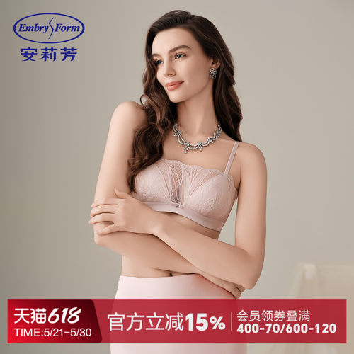 安莉芳蕾丝无钢圈防走光文胸