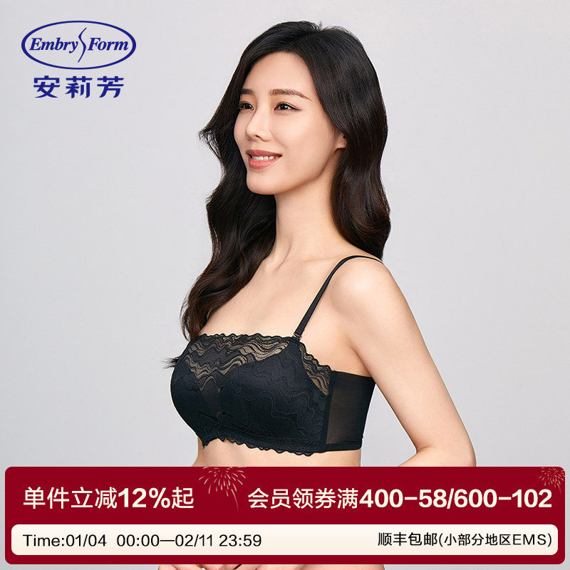 【舒挺杯】安莉芳新品蕾丝花边抹胸式文胸女小胸聚拢内衣EB0083