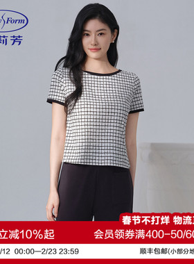 安莉芳专柜新品纯棉短袖黑白格印花睡衣女士家居服套装EL00887