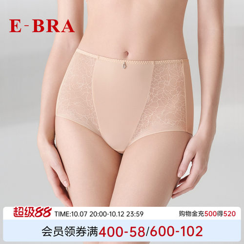 安莉芳旗下E-BRA高腰蕾丝性感舒适女士青年内裤三角裤K300351