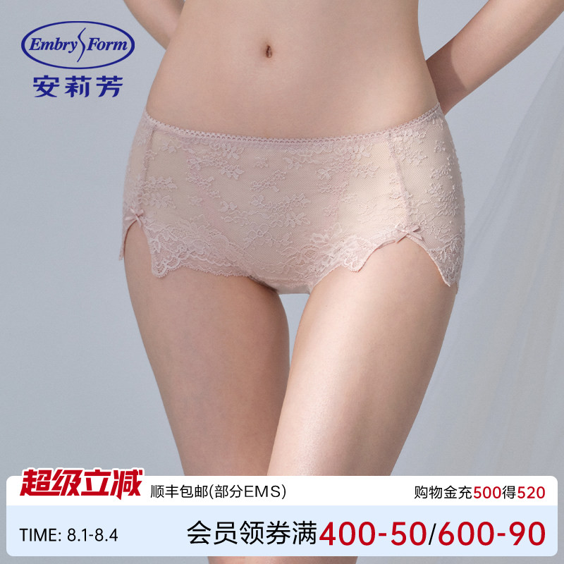 安莉芳时尚花卉蕾丝透气低腰性感三角裤女士舒适包臀内裤EPW0295
