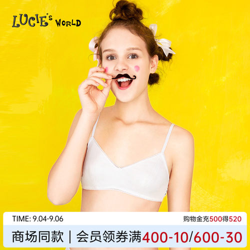 LUCIE阶段文胸背心少女风女