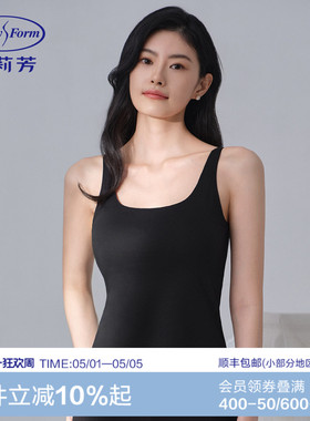 安莉芳专柜新品棉莫混纺无袖u领背心女士舒适带杯打底上衣ED00442