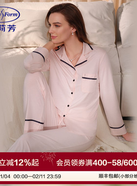 安莉芳专柜新品莫代尔混纺撞色辑边舒适睡衣女家居服套装EL00875