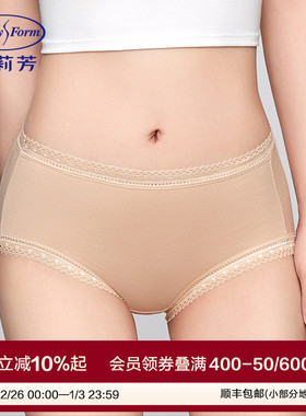 安莉芳专柜新品简约净色棉质中腰三角裤女士包臀花边内裤EP00271