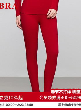 【抗静电打底裤】安莉芳旗下E-BRA莫代尔中腰女士本命年红色秋裤