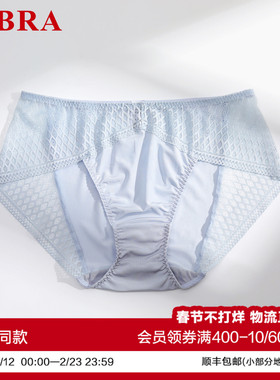 【第二件0元】安莉芳旗下E-BRA格纹蕾丝花边薄款中腰女士三角内裤