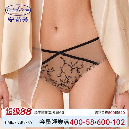 安莉芳专柜新品花卉刺绣拼网纱中低腰三角裤女士轻薄内裤E200919