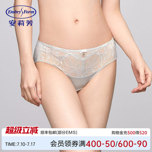 安莉芳专柜新品网纱拼接蕾丝性感低腰三角裤女士包臀内裤E200823