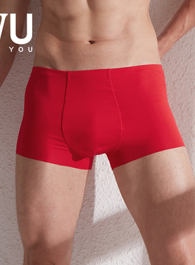 【满分裤】安莉芳旗下IVU男莫代尔内裤中腰平角裤UP00032