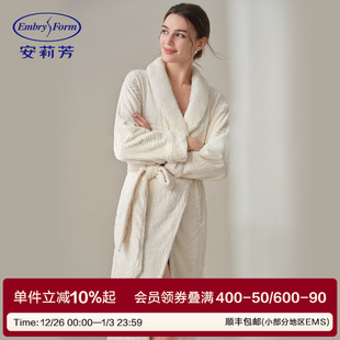 秋冬款 安莉芳女士优雅贵气浴袍加厚长款 汉服式 家居睡袍 开衫