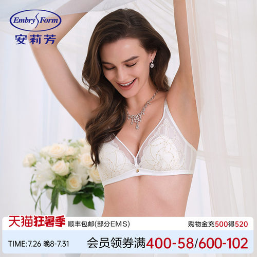 安莉芳蕾丝三角杯文胸
